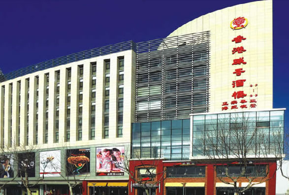 ��ɽ��������¥